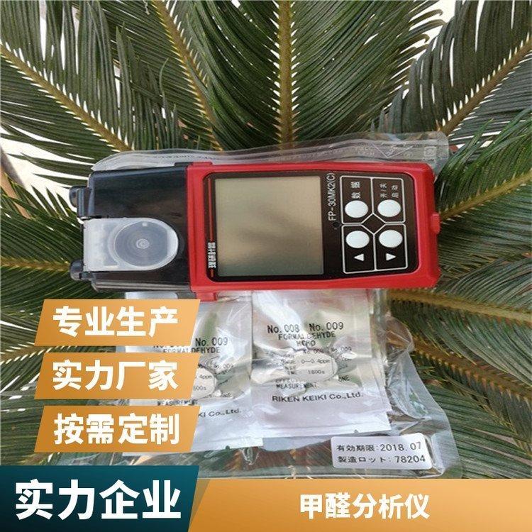 CH2O气体浓度报警仪 M402319测量仪 手持式甲醛检测仪