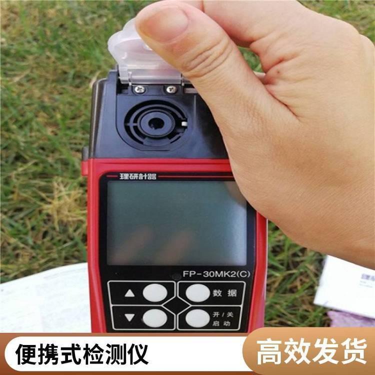 甲醛检测仪 低功耗 高分变率 FP30MK2(C) 背光显示