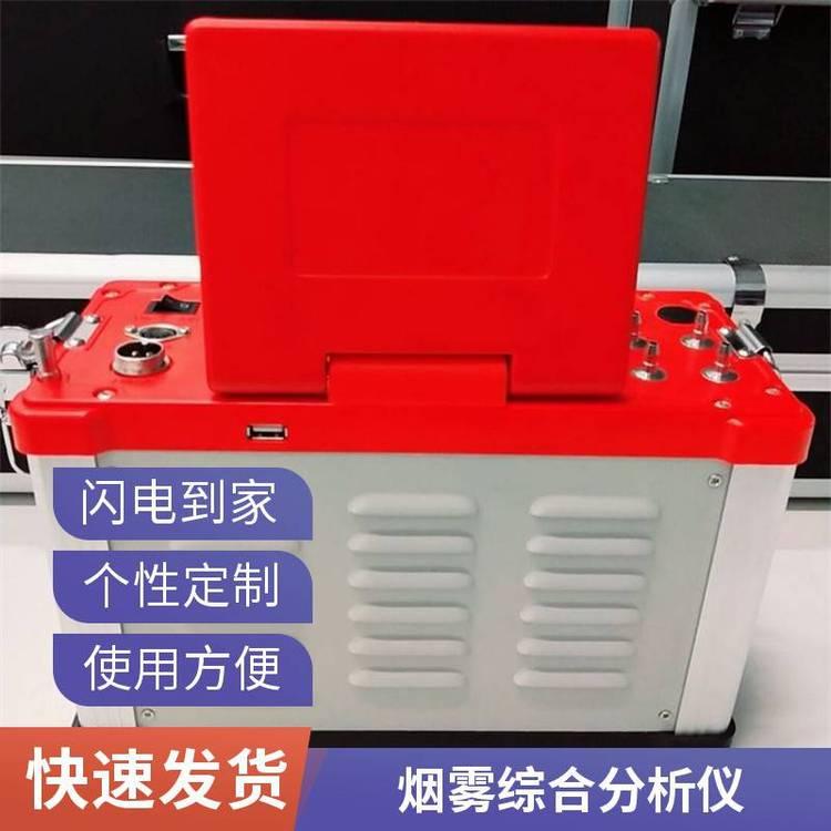 路博自产 LB-62综合烟气测试仪 自动烟尘综合检测仪供应