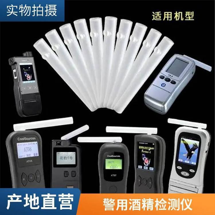 路博 Eagle-3 天鹰3号网格式酒精检测仪 检测空气中浓度可燃性