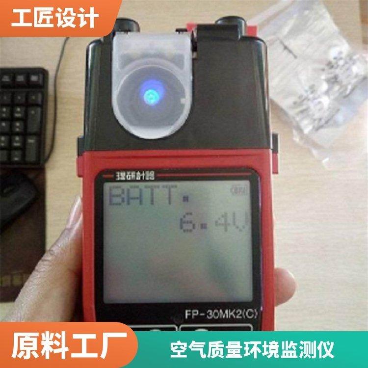 工业级防爆型甲醛浓度报警器 便携式空气质量环境监测仪供应
