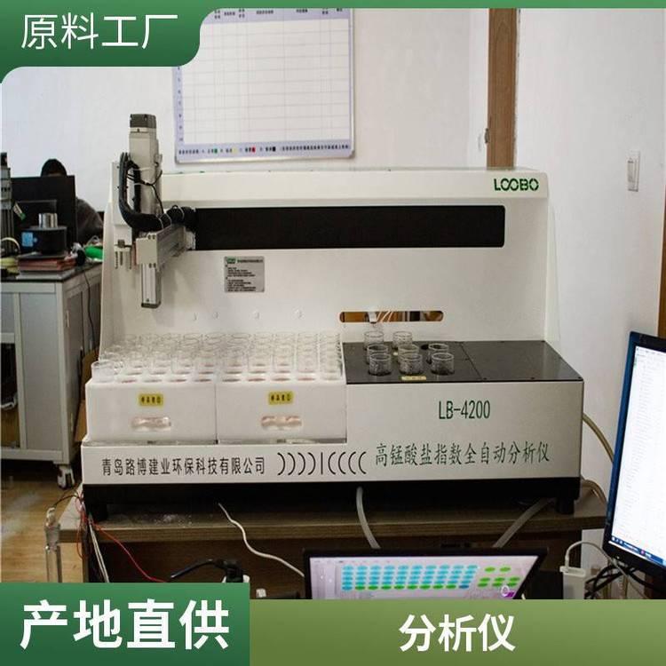 路博 饮用水水源水地面水LB-4200高锰酸盐指数全自动分析仪