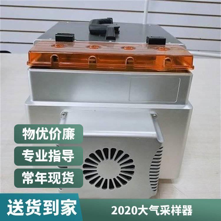 路博环保 空气质量监测仪 LB-6120（AD）综合大气采样器供应