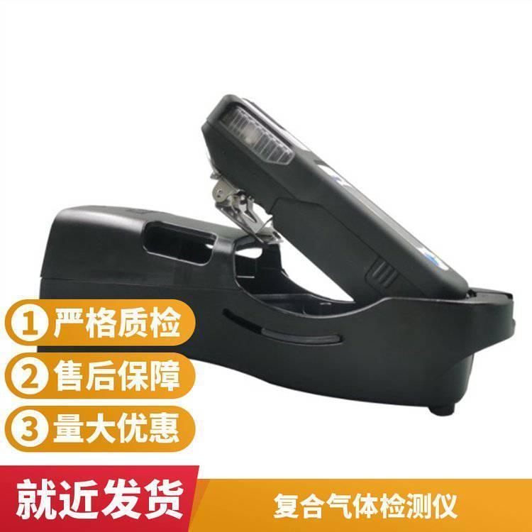 X-am5000 便携式复合气体检测仪 有害气体监测仪供应生产