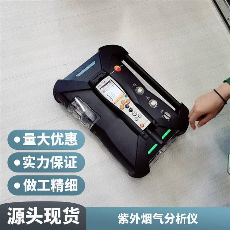 testo 350甲醛快速检测仪 烟气分析仪 锅炉气体仪生产供应