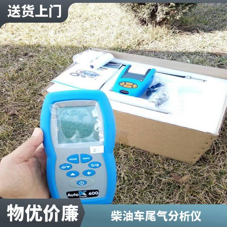 红外传感器 甲醛快速检测仪 便携式柴油车尾气分析仪供应