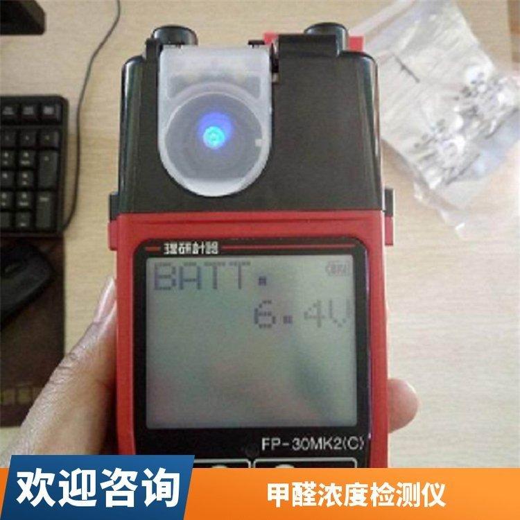 FP-30MK2（C） JC-5 甲醛测试仪 直读式检测仪供应