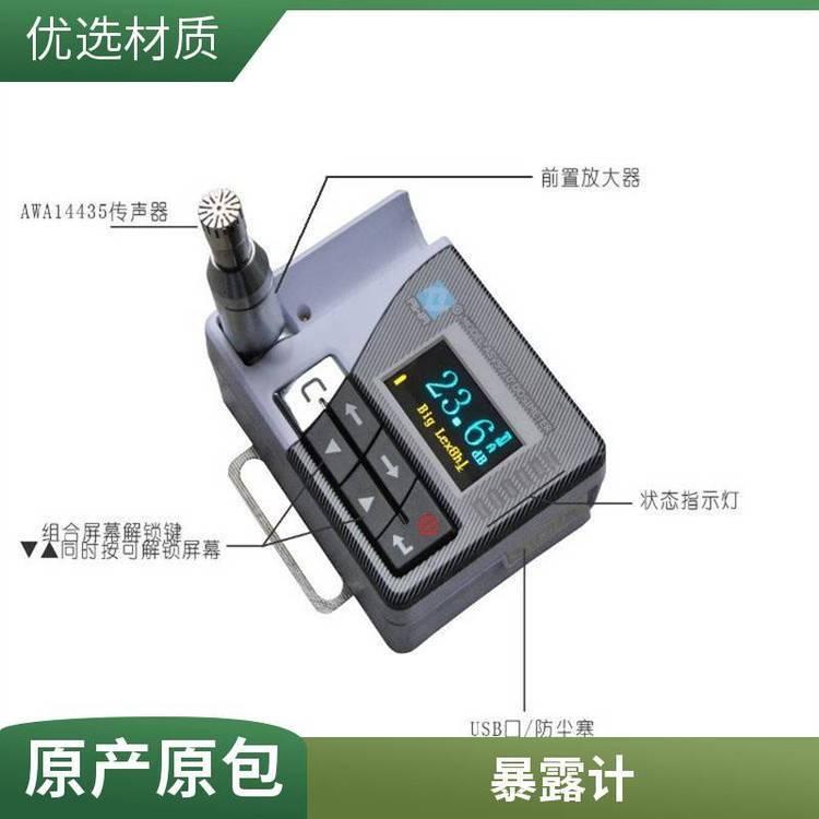 路博 ASV5910 矿用个人声暴露计使用灵活噪音计分贝仪