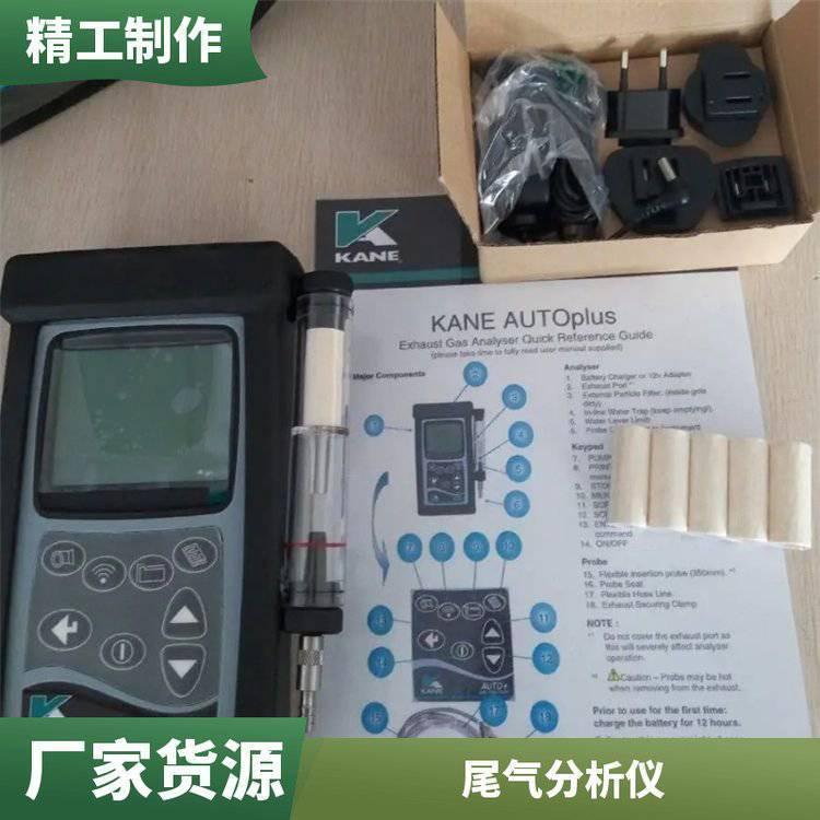 可中文翻译手持式气体检测仪 AUTO5-2 便携式汽车尾气分析仪