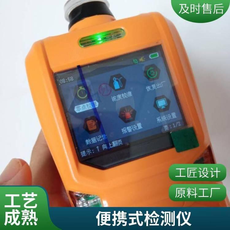 便携式氧气检测仪 实时显示 兼容手机充电器 特殊路设计