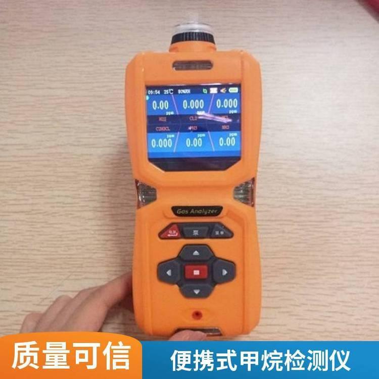 气体检测仪 报警值可设 数据存储 浓度校准时间提醒功能