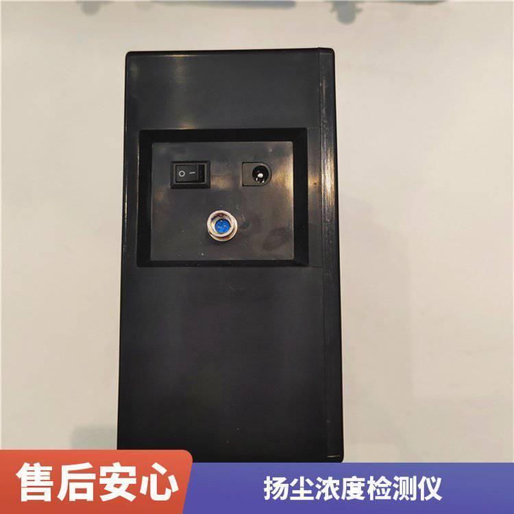 防爆型粉尘浓度测试仪 流量稳定CCZ20矿用粉尘采样器供应