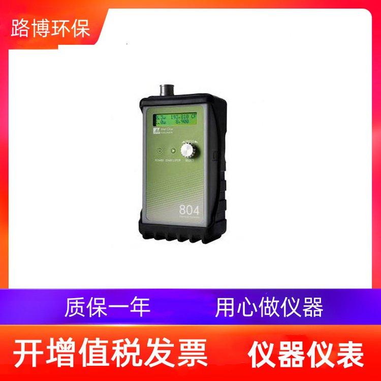 美国MetOne804型便携式粒子计数器空气质量检测仪