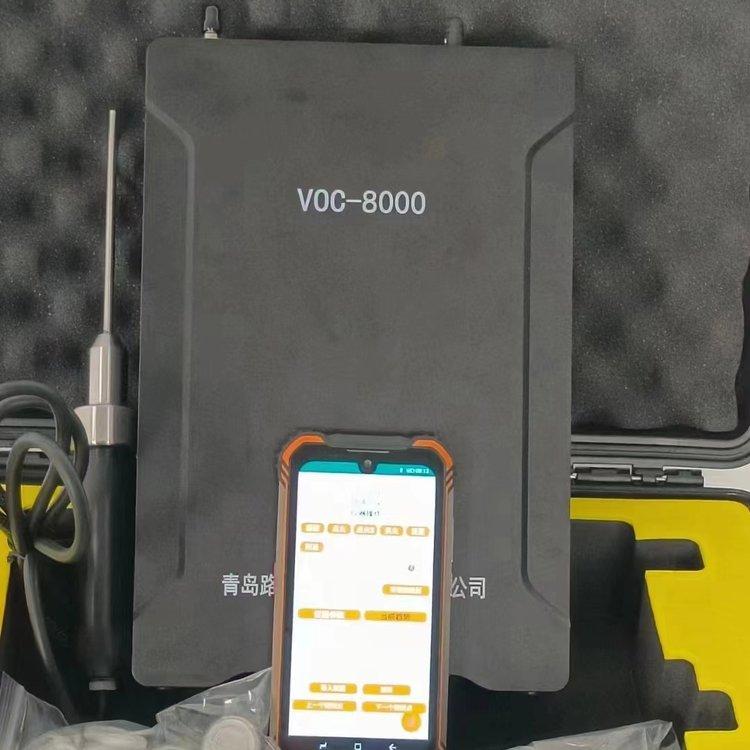 便携式VOCs检 测器非甲烷总烃检测仪氢火焰离子化检测器 VOC-8000