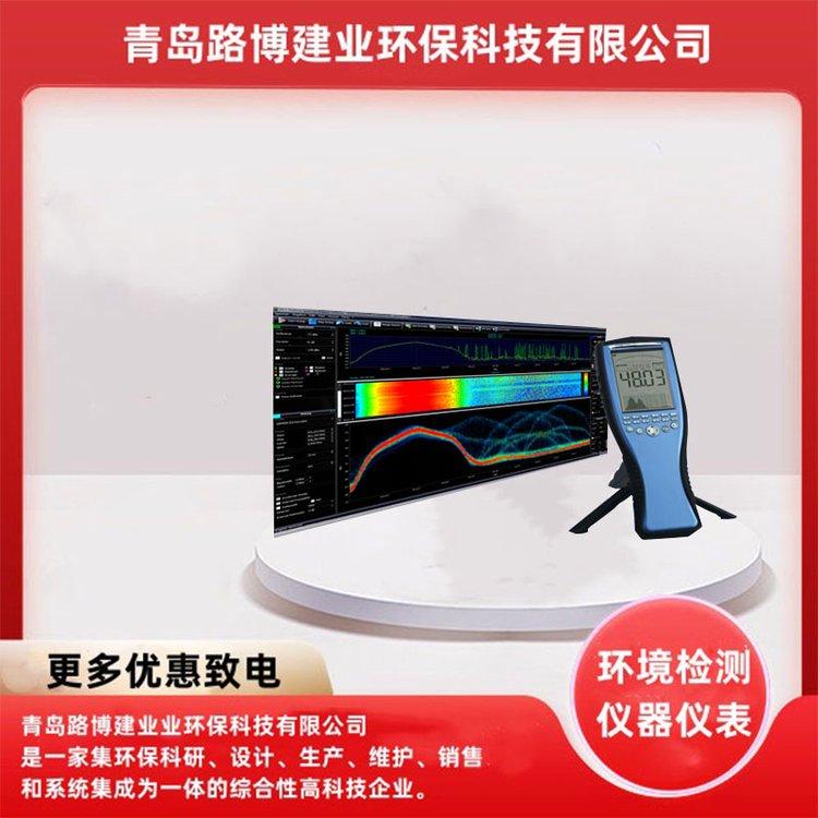 内置3维电磁场复合传感器 NF-5035型低频电磁辐射分析仪