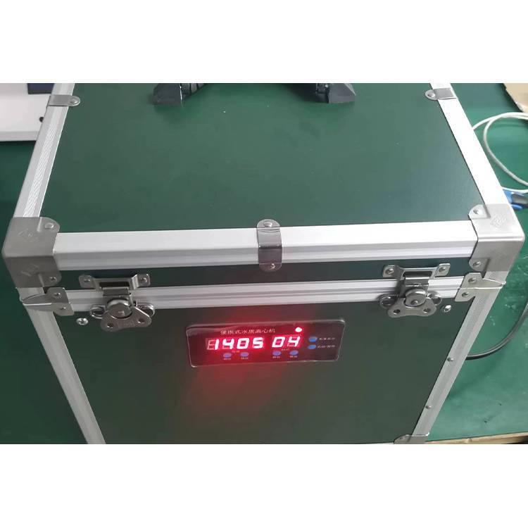 LB-700型便携式现场检测离心机 体积小巧、手提式设计