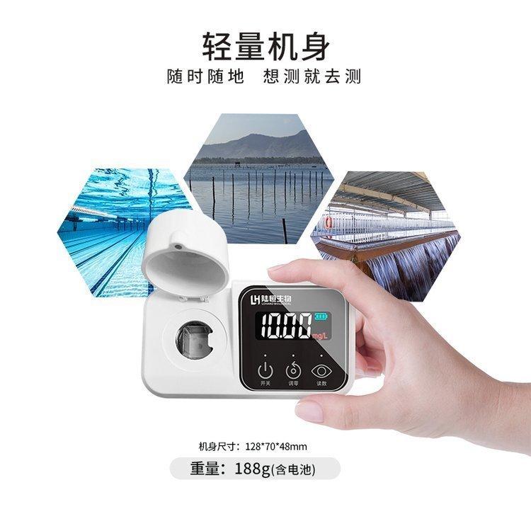 测定水样中的余氯浓度 LB-C10F便携式余氯分析仪 适合现场使用