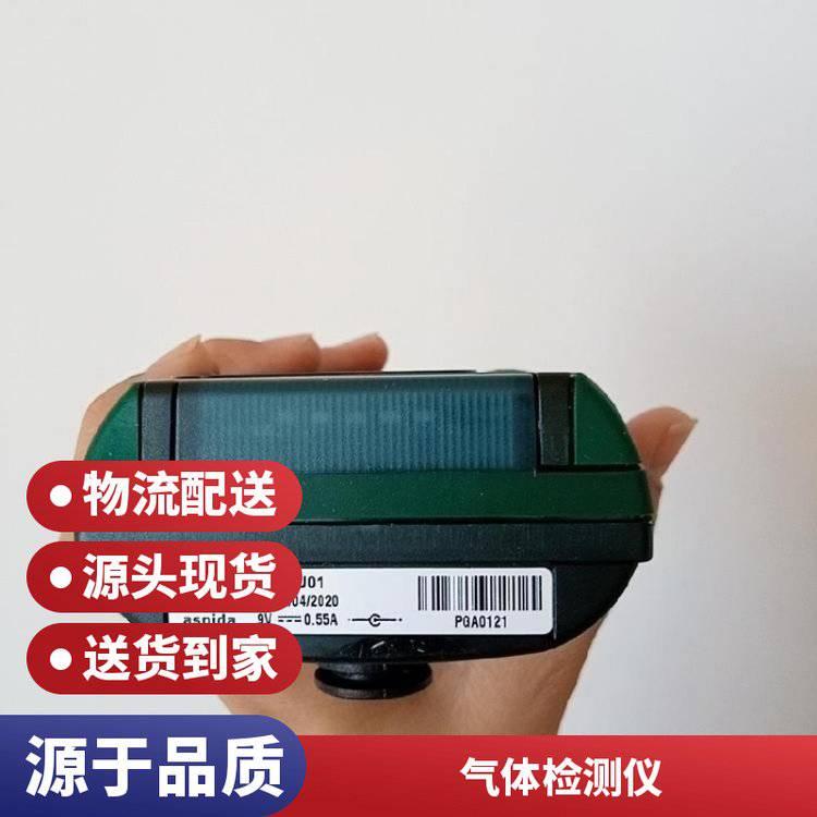食用菌行业用气体检测仪 便携式Aspida二氧化碳报警仪