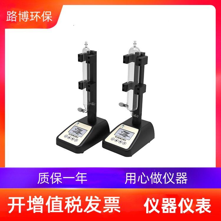 气体流量校准仪LB-ZM-100型电子皂膜流量计不同量程