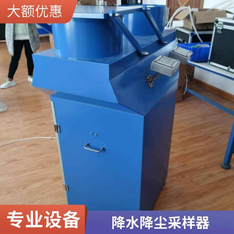 路博 户外用LB-8110型自动降雨降水降尘采样器 24小时待机感应