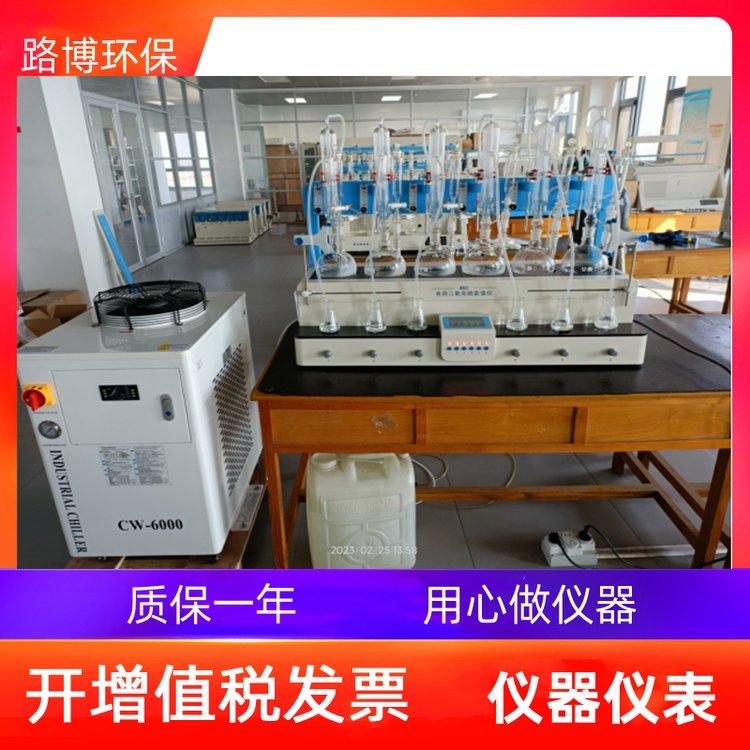 LB-SPZLY-200型食药二氧化硫蒸馏仪GB 5009.34-2022氮气装置