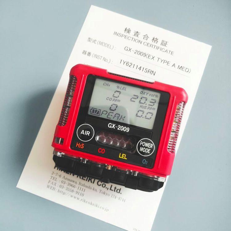 日本理研 GX-2009袖珍型扩散式四合一气体检测仪