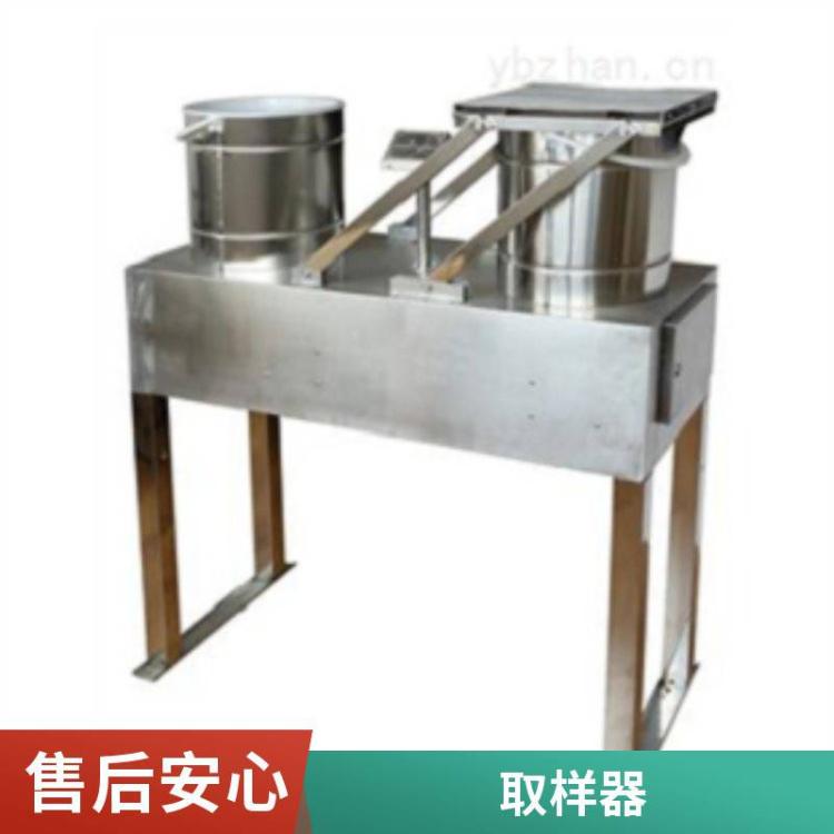 柔性密封环保酸雨自动取样器 路博 LB-8101降水降尘采样器