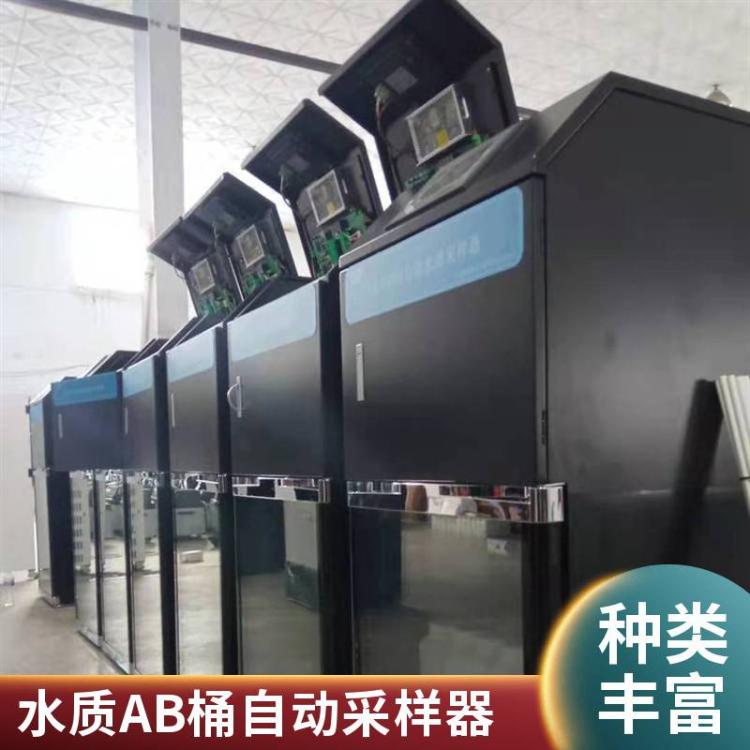 路博 可靠性高 LB-8000K 在线水质AB桶自动采样器供应