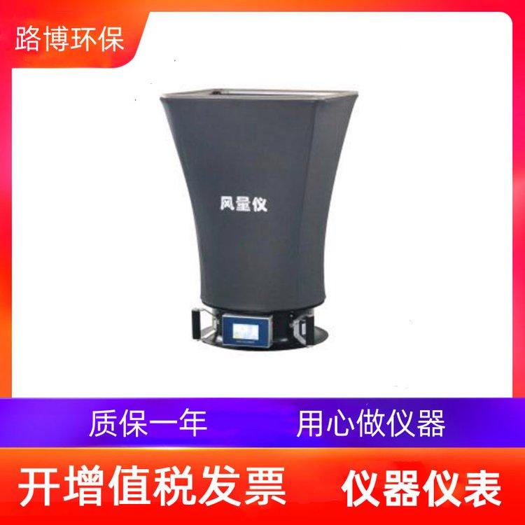 对风压进行多点多次自动检测LB-FL10型新风量仪