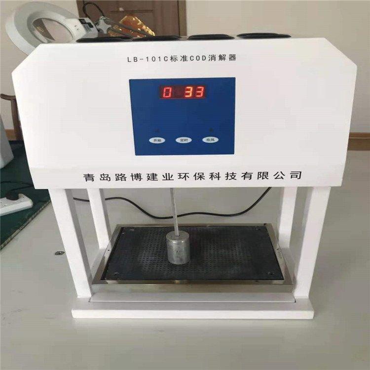 路博 LB-101C法COD恒温加热器 节水 规范化 安全