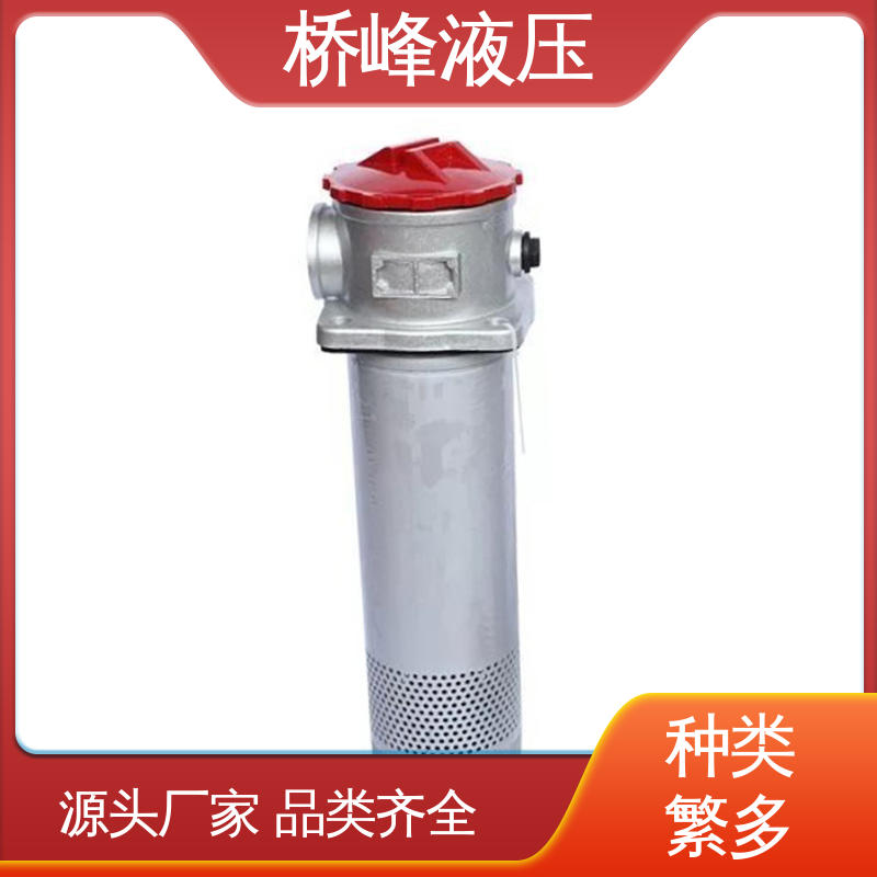 桥峰液压 自封吸油过滤器 值得信赖 发货迅速 规格齐全