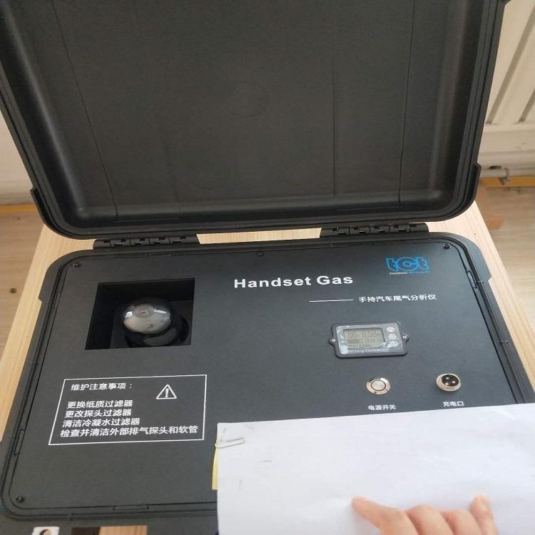 汽车尾气污染物 Handset-G便携式汽油车尾气分析仪 蓝牙无线打印