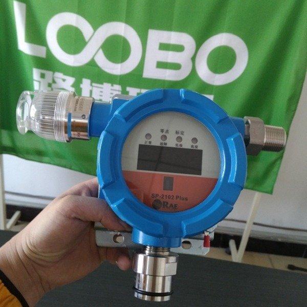 华瑞 SP-2102Plus固定式可燃气探测器 智能化传感器检测技术