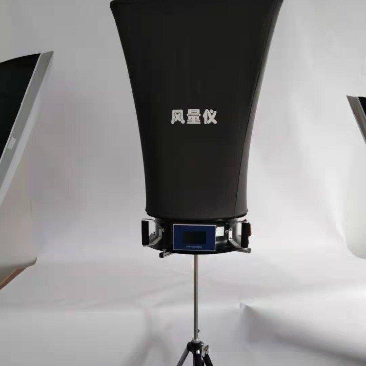 皮托管式原理 LB-FL11型帽式风量罩 具有正确、快速、简便的特点