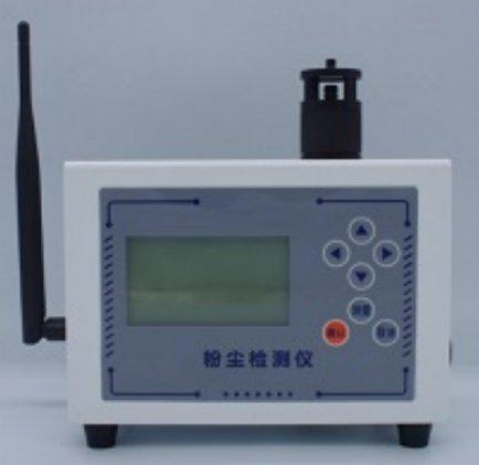 实现监测及测量数据传输 路博 LB-FH10微电脑激光粉尘仪