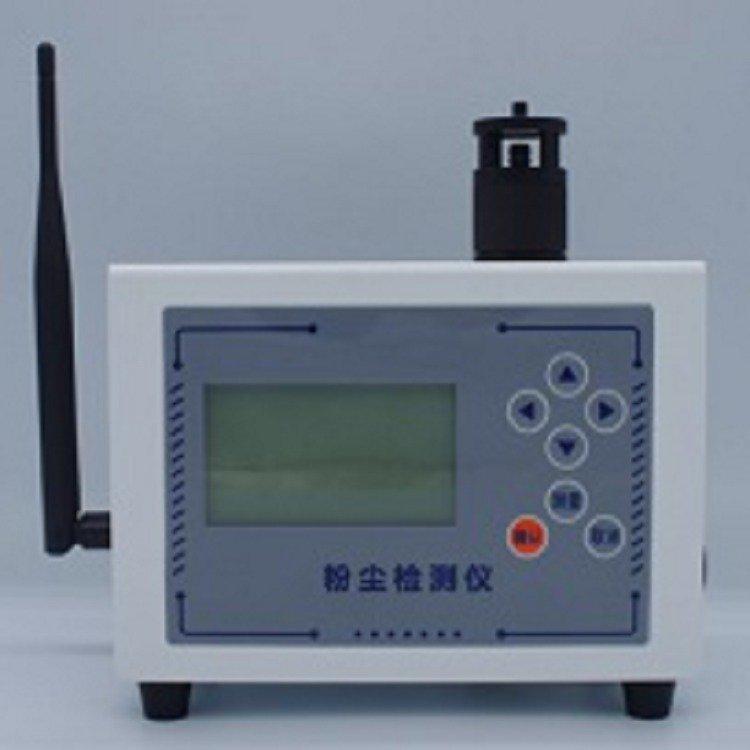 LB-FC02直读式激光粉尘仪 无需更换切割器直接显示粉尘浓度