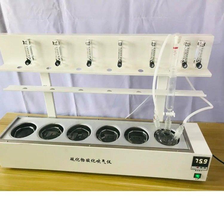 LB-66（6H）硫化物酸化吹气仪样品数可选适用于地面水地下水等
