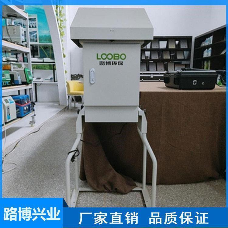 路博LB-2035微电脑颗粒物大流量采样器多 种采样方式