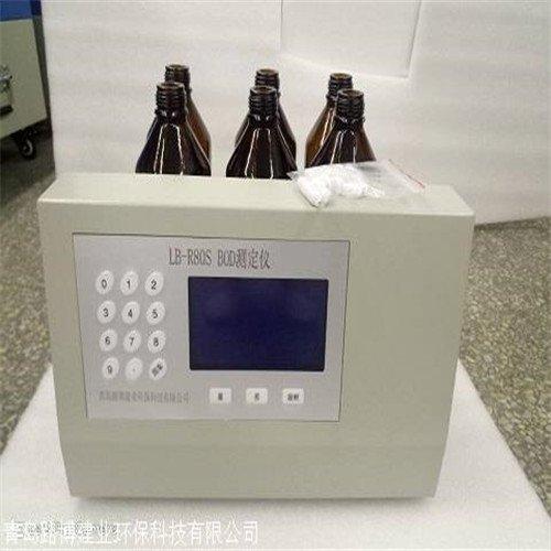 路博 LB-R80 BOD5 测定仪 根据压差法测量原理设计