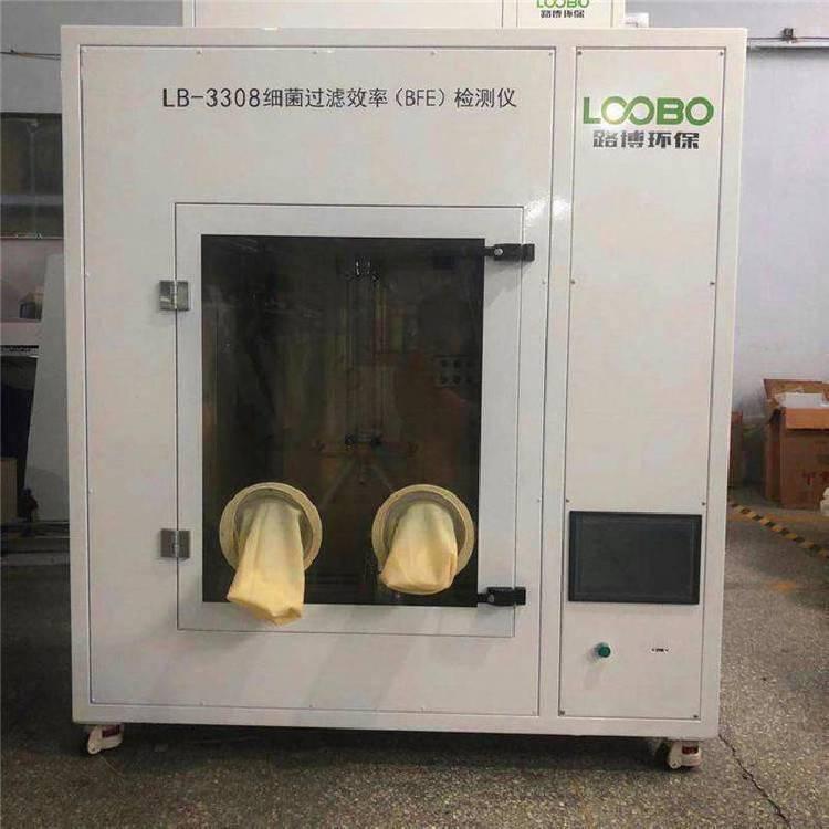 路博 LB-3308 口罩细菌过滤效率BFE检测仪 负压试验系统