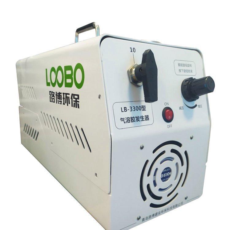 路博 便捷LB-3300油性气溶胶发生器 液体采样器