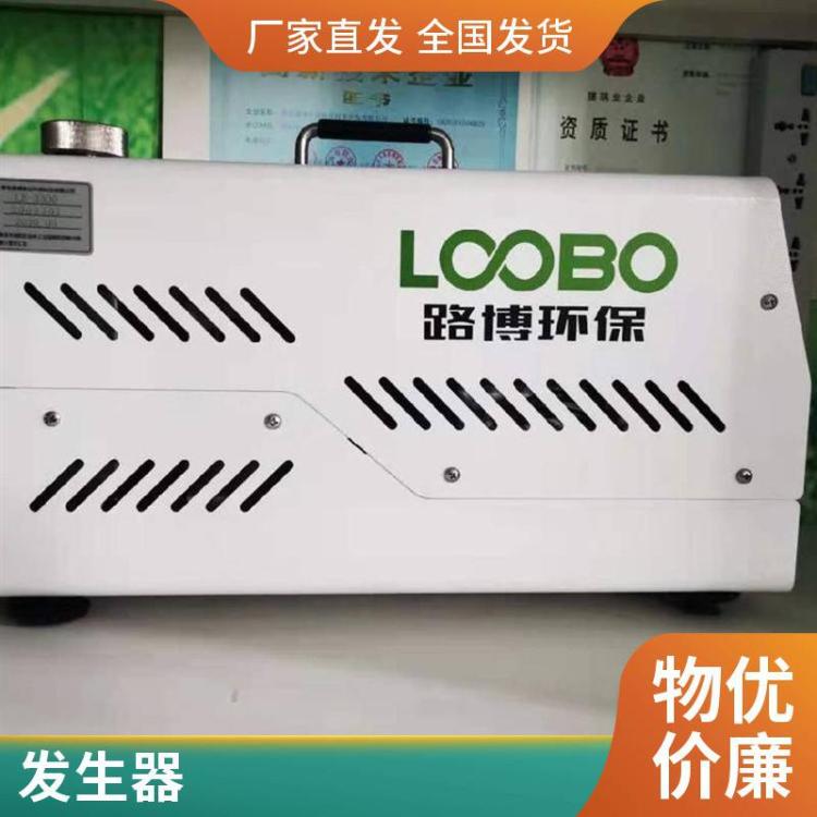 口罩颗粒物熔喷布效率测试仪 路博 LB-3300油性气溶胶发生器