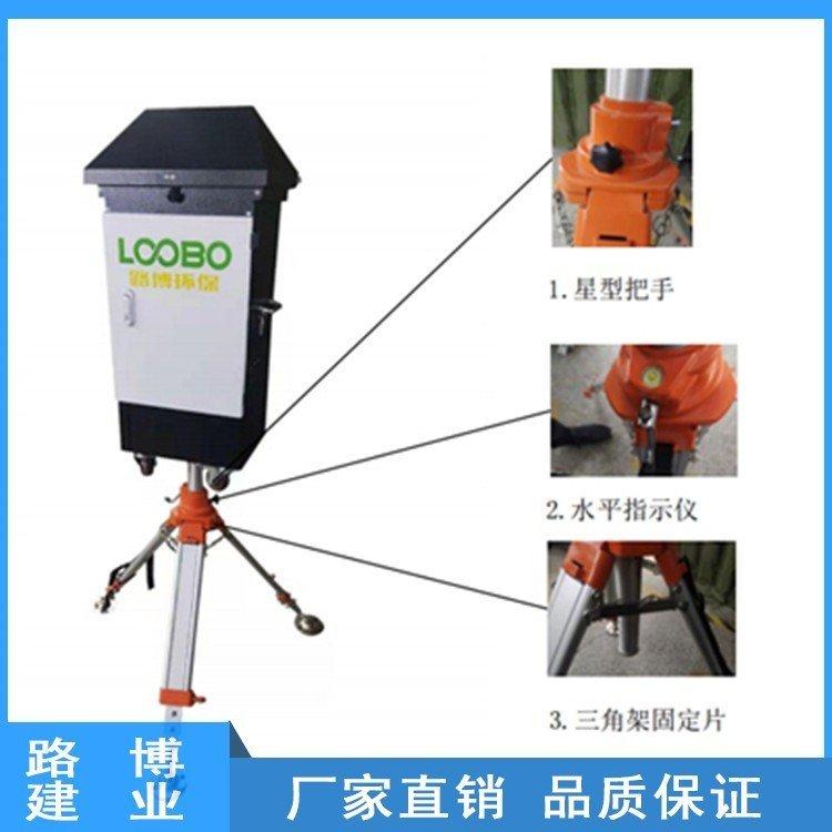 路博 LB-2100 大气二英类污染物采样器 大气粉尘 自动测量