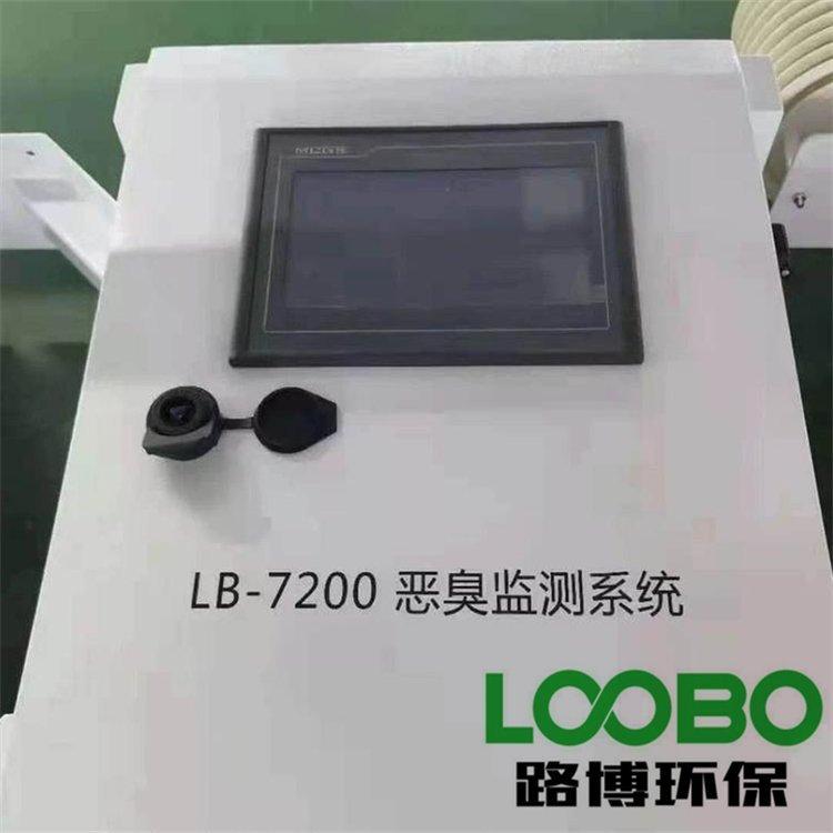 对污染区域进行环境 路博LB-7200恶臭空气质量监测系统气体可定制