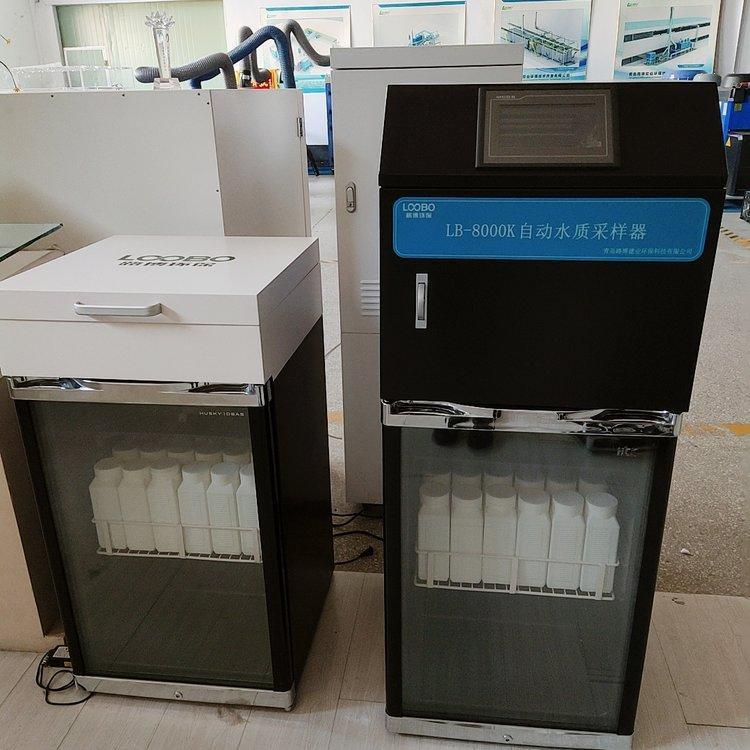 检测产品LB-8000K在线水质AB桶自动采样器可与8040型搭配使用