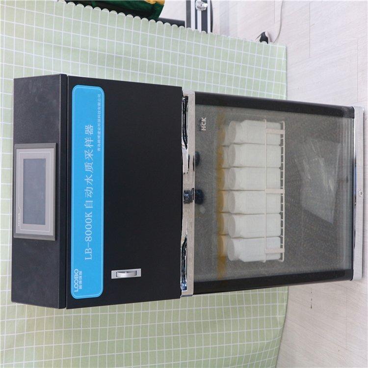 路博 LB-8000K水质在线AB桶自动采样器多样式采样断电保护自动润洗