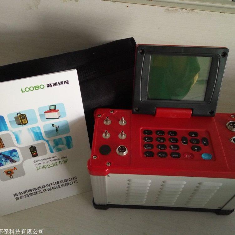 路博环保LB-7015z便携式紫外差分烟气分析仪