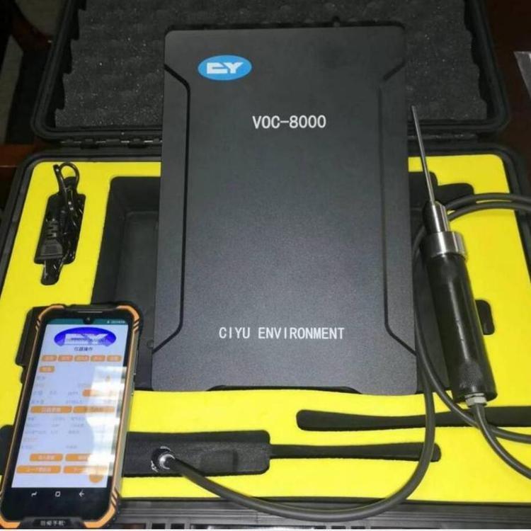 通过防爆认证 VOC-8000VOCs 便携式检测仪FID 无组织排放 VOCs 检测