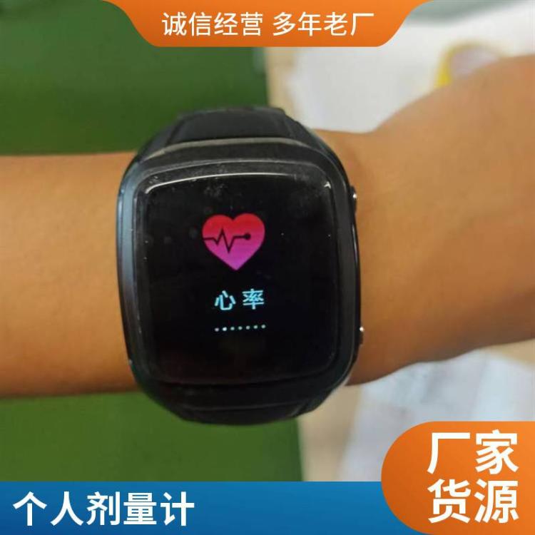 路博 HY2020腕式个人剂量计 射线报警仪 核辐射检测仪