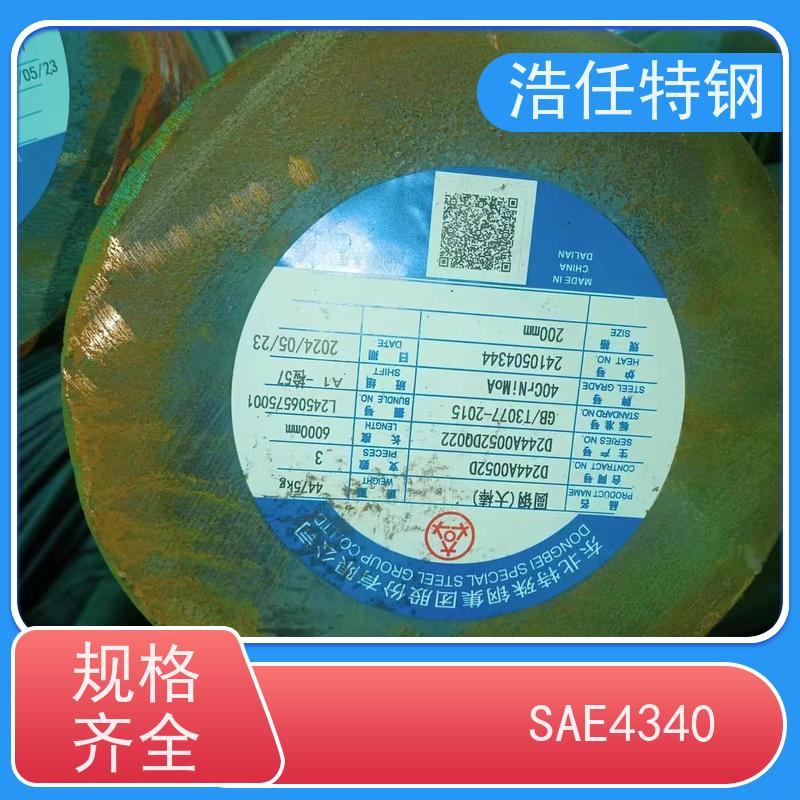 浩任贸易 18CrNiMo7-6 合金圆钢 光亮研磨圆棒材 耐高温